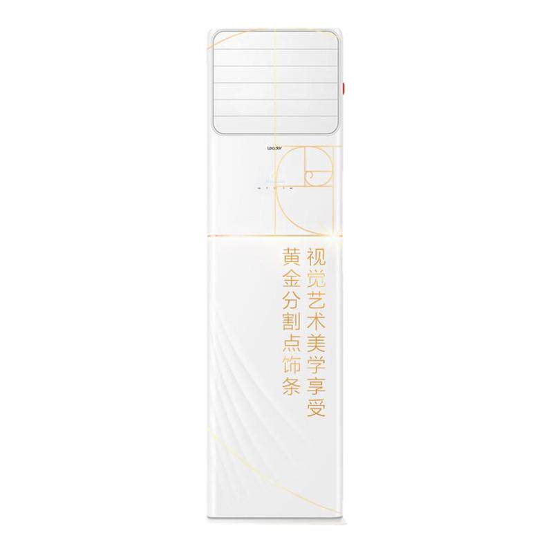 海尔空调大3匹变频冷暖两用/立式方形柜机自清洁家用商用空调