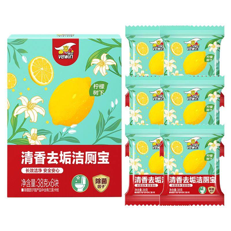 威王放水箱洁厕灵除菌去臭卫生间自动马桶清洁剂蓝泡泡块宝耐用型,洗护清洁剂/卫生巾/纸/香薰,马桶清洁剂/洁厕剂,淘宝优惠券,粉丝福利购,淘宝优惠卷