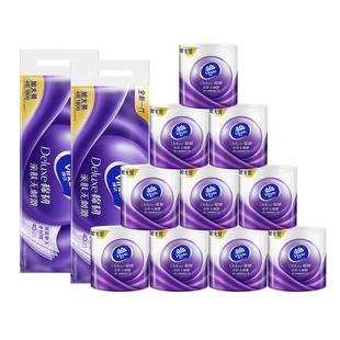 维达棉韧卷纸180克20卷4层压花有芯卷筒纸家用卫生纸实惠装 纸巾