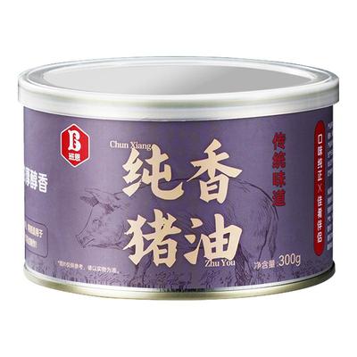 班恩猪油烘焙专用食用猪油无添加