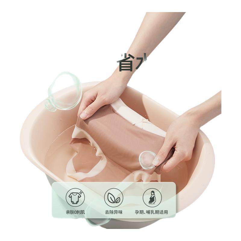 润本内衣洗衣液女士宝宝儿童内衣裤低泡易漂可手洗洁净按压瓶囤货,洗护清洁剂/卫生巾/纸/香薰,内衣洗衣液,淘宝优惠券,粉丝福利购,淘宝优惠卷