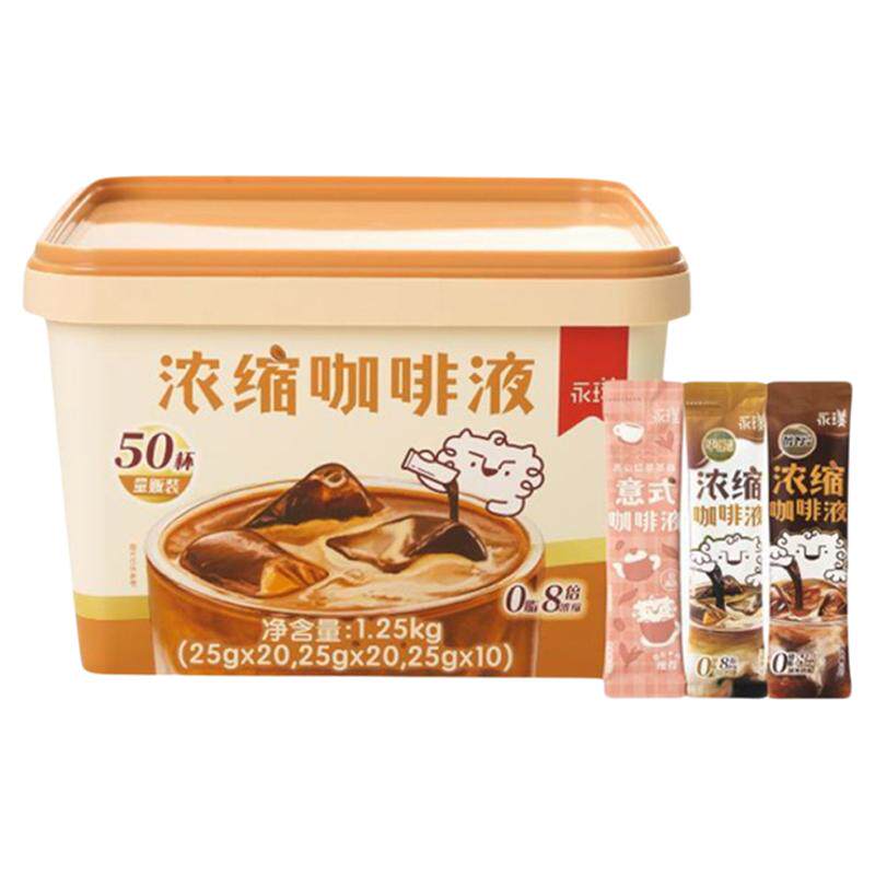 ��50��������20��+ƽ��20��+���10�� ���Ũ������Һ��ʽ����25g*50��