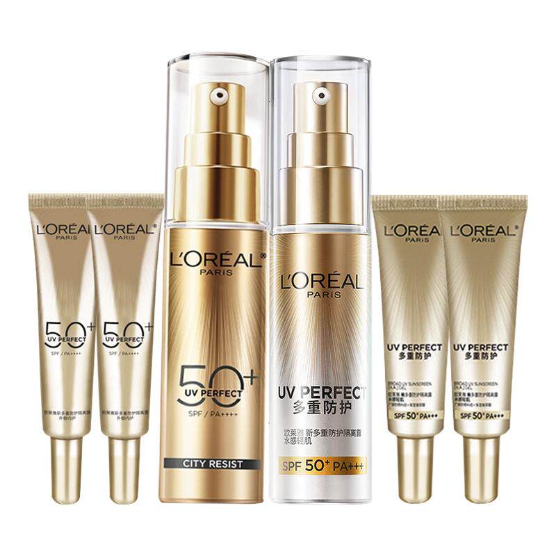 欧莱雅小金管小银管防晒隔离霜男女脸部户外防晒乳