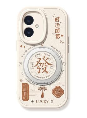 适用荣耀500手机壳400pro/300/200/100华为50pro硅胶软小羊皮v40新款v30/v20/30/20s卡通发财磁吸支架女男款