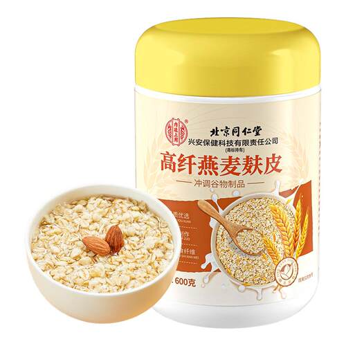 【北京同仁堂】高纤燕麦麸皮