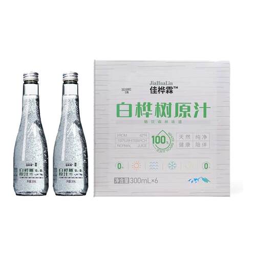 白桦树汁原汁100%原液植物饮料
