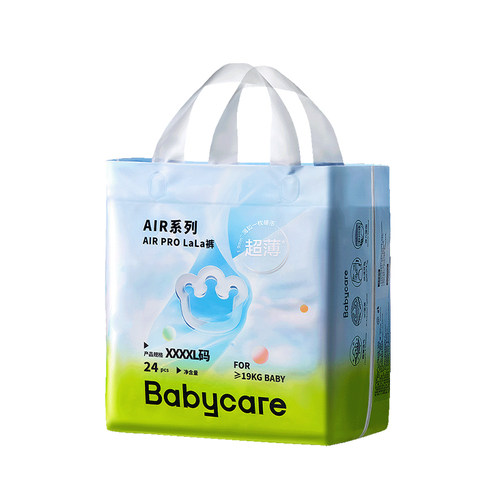 【2包】babycare纸尿裤Airpro
