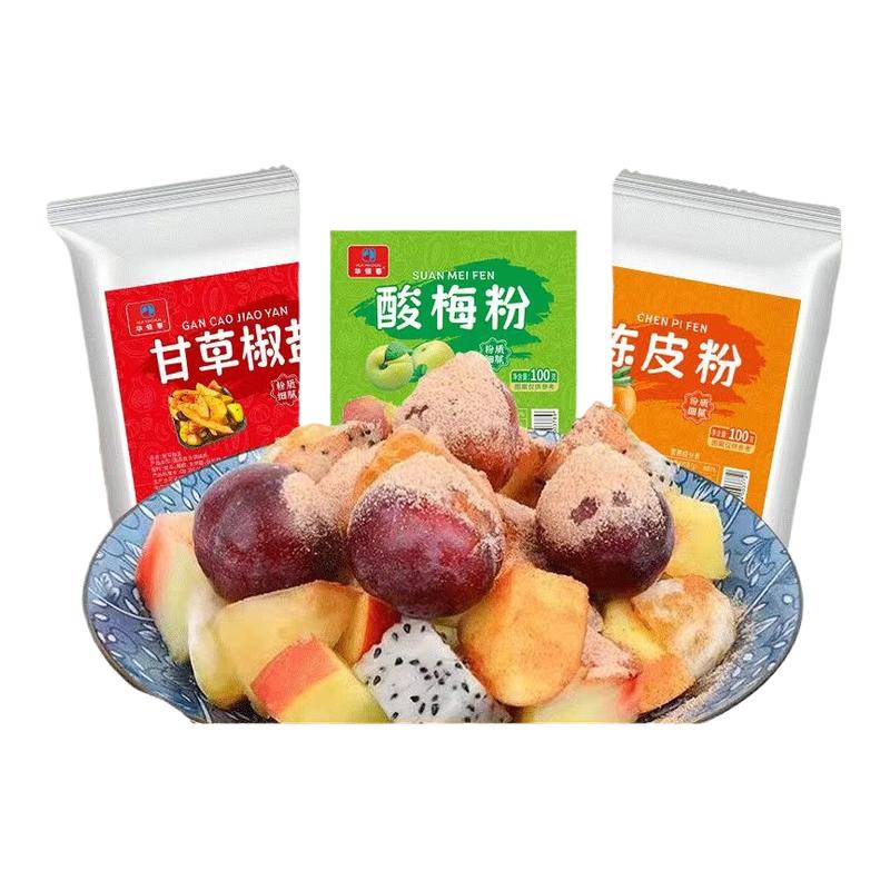 ڲʲݽη100g 1 ÷۴װ÷۸÷÷ӷ۳Ƥ۸ʲݽιҰ 5.19Ԫ