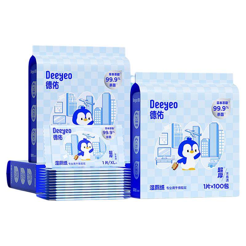 德佑湿厕纸便携小包单片独立包装男女士专用孕妇经期私处清洁湿巾,洗护清洁剂/卫生巾/纸/香薰,湿厕纸,淘宝优惠券,粉丝福利购,淘宝优惠卷