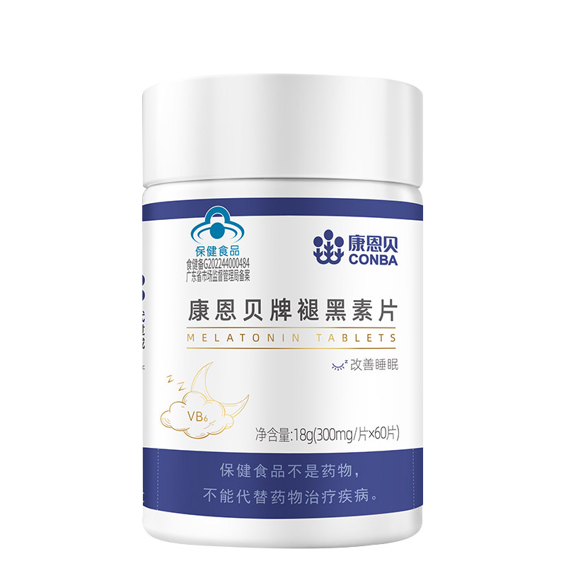 康恩贝褪黑素维生素B6助眠安神失眠30片瓶睡眠神器