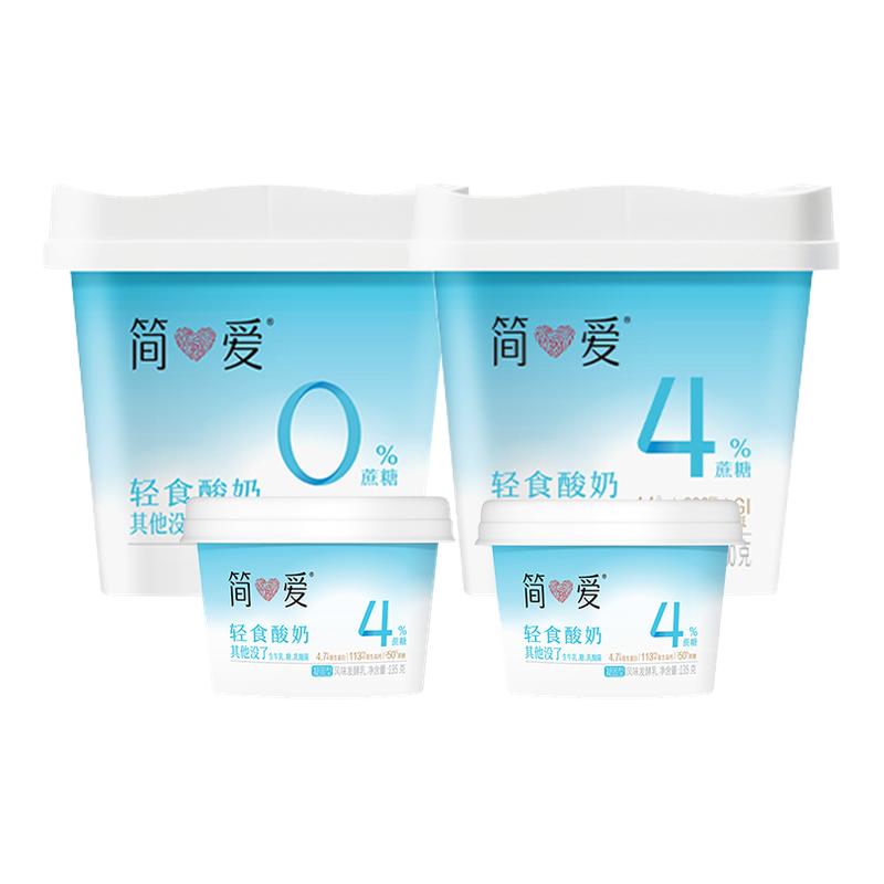 简爱轻食酸奶0%蔗糖/4%蔗糖4瓶