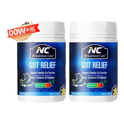 【官方百亿正品保障】NC养胃粉