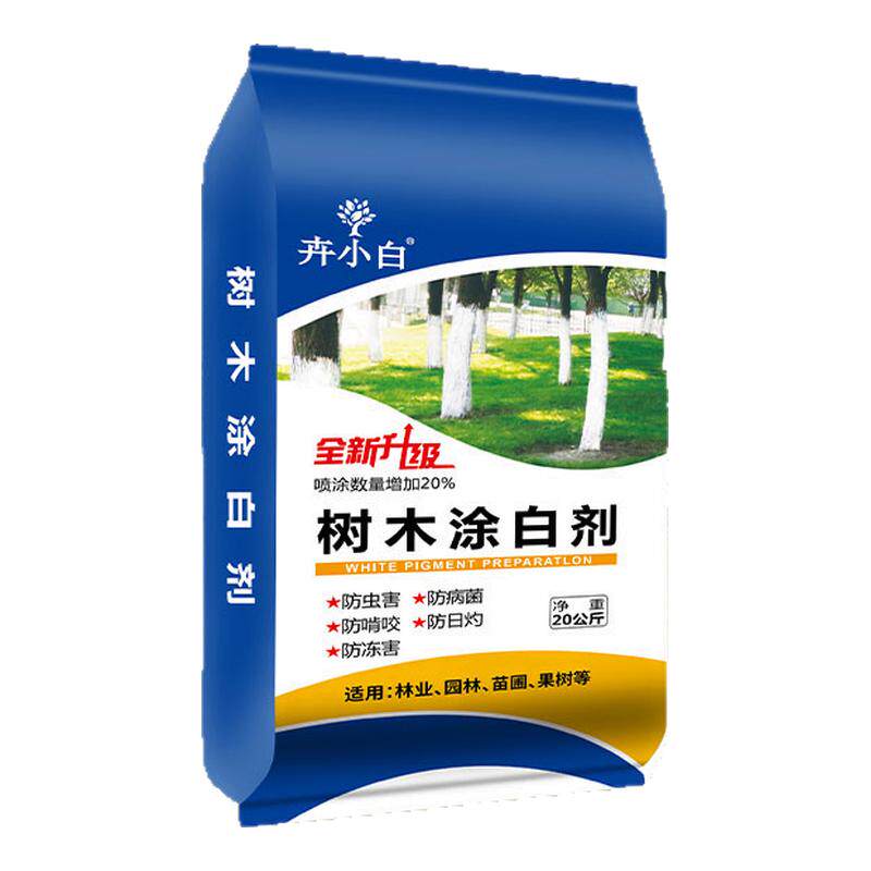 树干涂白剂涂白粉冬季防寒果树苗防虫防冻刷白树木涂白石硫合剂