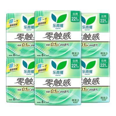 乐而雅零触感22.5cm日用卫生巾
