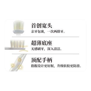 惠百施超软毛大白绒专业宽头牙刷高档顶配家庭装精致按摩敏感牙龈