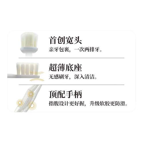 惠百施超软毛大白绒专业宽头牙刷高档顶配家庭装精致按摩敏感牙龈