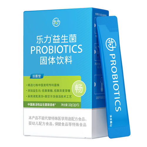 乐力高活益生菌5条便携装