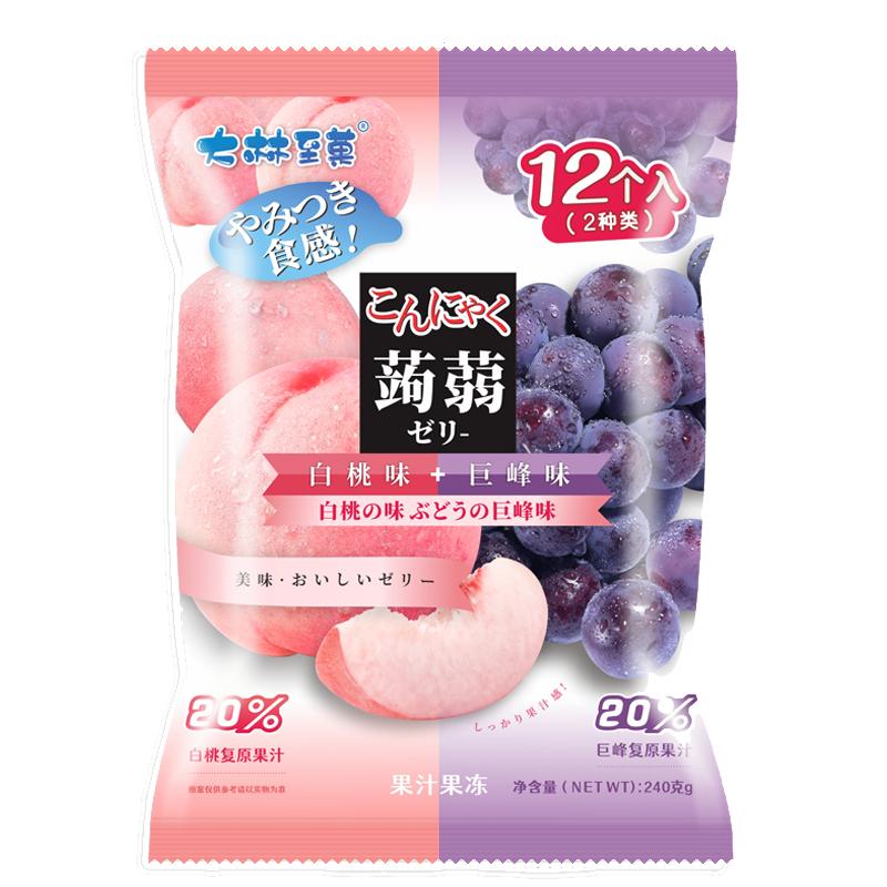 大林至菓日式包装低脂果冻解馋