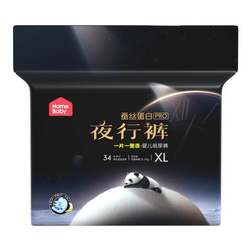 家得宝蚕丝蛋白夜用柔软纸尿裤
