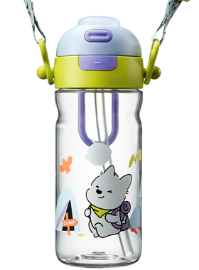 bc babycare二合一运动水杯宝宝儿童吸管杯男女学生便携儿童水杯