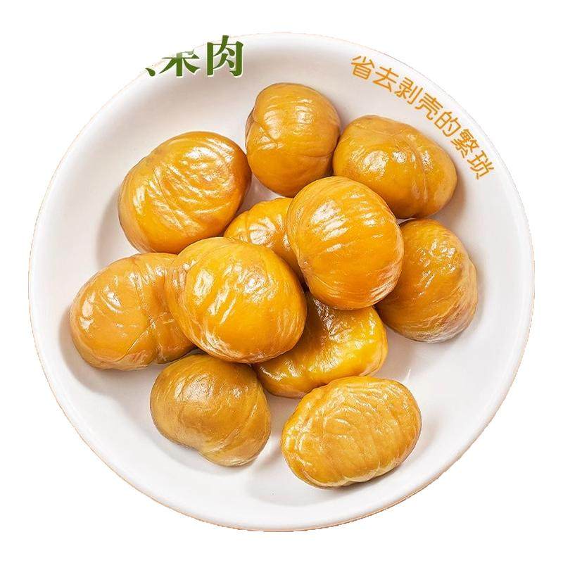 板栗仁即食独立小包装油栗子仁非迁西去壳坚果年货零食官方旗舰店,零食/坚果/特产,即食板栗,淘宝优惠券,粉丝福利购,淘宝优惠卷