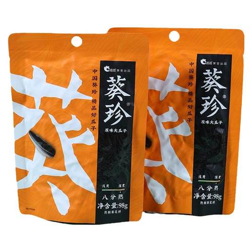 洽洽瓜子葵珍98g5袋原味大瓜子葵花恰恰零食香瓜子葵珍瓜子三分熟