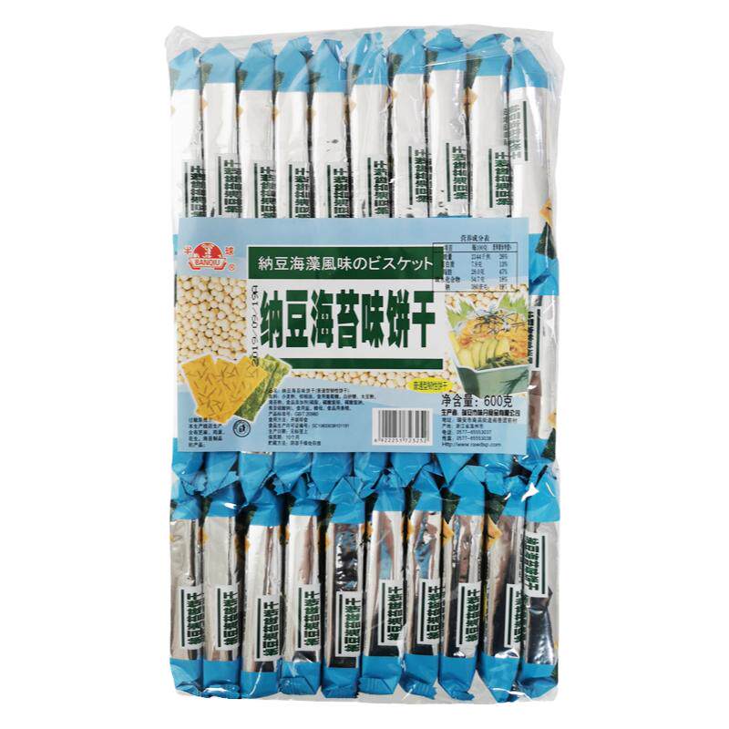 纳豆海苔味饼干600g半球苏打饼干咸味小包装味丹薄脆饼干零食早餐,零食/坚果/特产,韧性饼干,淘宝优惠券,粉丝福利购,淘宝优惠卷