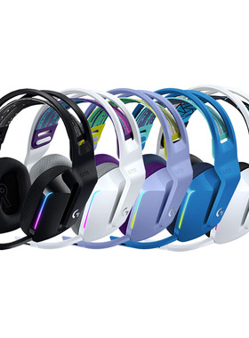 罗技g733无线电竞游戏头戴式耳机7.1声道台式RGB带麦吃鸡听声辨位