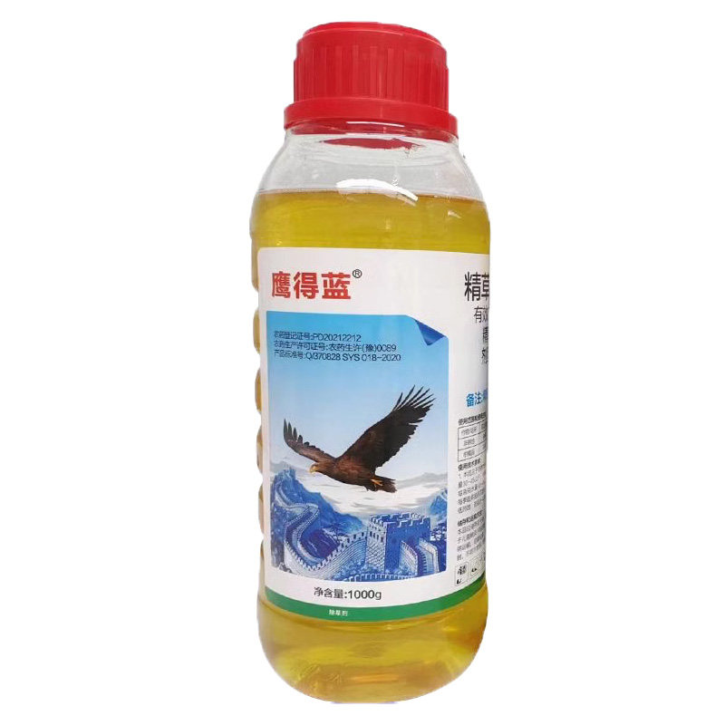 鹰德蓝精草铵磷铵盐正品强力除草烂根剂果园茶园田埂甘铵膦农药,农用物资,除草剂,淘宝优惠券,粉丝福利购,淘宝优惠卷
