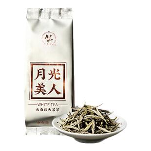 六大茶山滇红茶、普洱生茶、普洱熟茶、云南白茶四大名品鉴茶样装