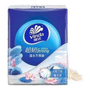 小包纸巾面巾纸 便携式 维达手帕纸7张 18包4层加厚檀香印花随身装