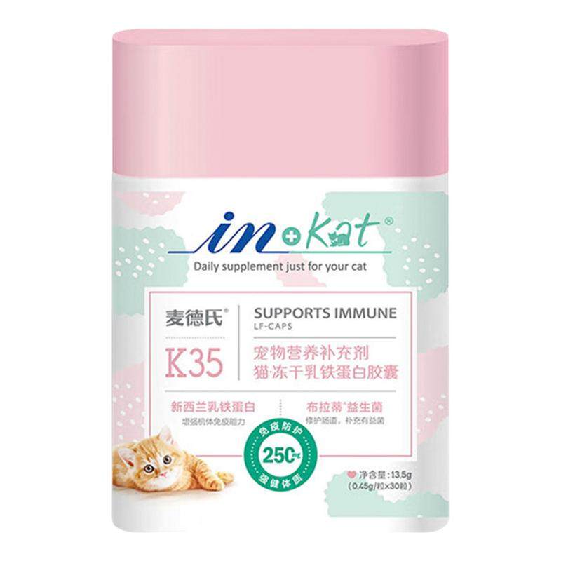 麦德氏猫咪乳铁蛋白粉猫用0乳糖宠物猫鼻支感冒有助提高免疫力猫,宠物/宠物食品及用品,猫特色保健品,淘宝优惠券,粉丝福利购,淘宝优惠卷