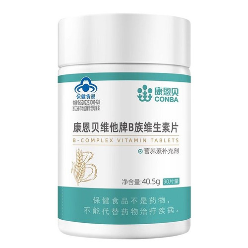 康恩贝维生素B族多种复合维生素vb1b2b3b6b12男女正品官方正品