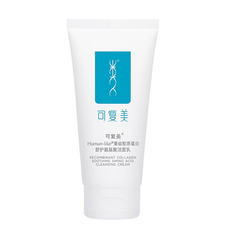 可复美重组胶原蛋白氨基酸温和清洁保湿洗面奶男女士洁面乳120g