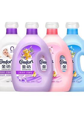 金纺柔顺剂持久留香防静电4kg衣服衣物护理剂液补充装官方店正品