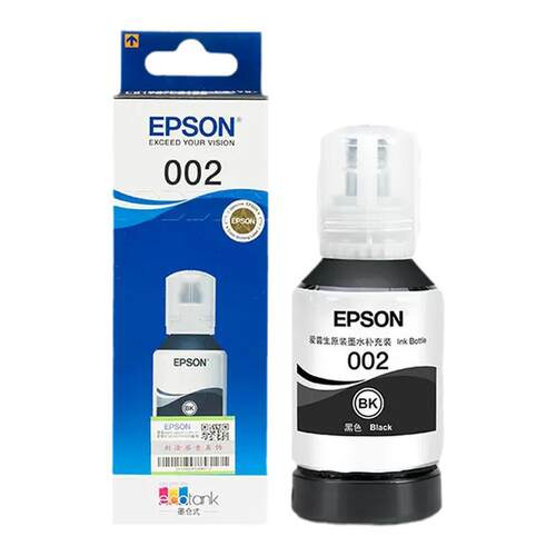 爱普生打印机原装002墨水带防伪