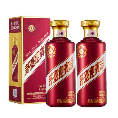 茅台紫迎宾酱香型53度双瓶白酒