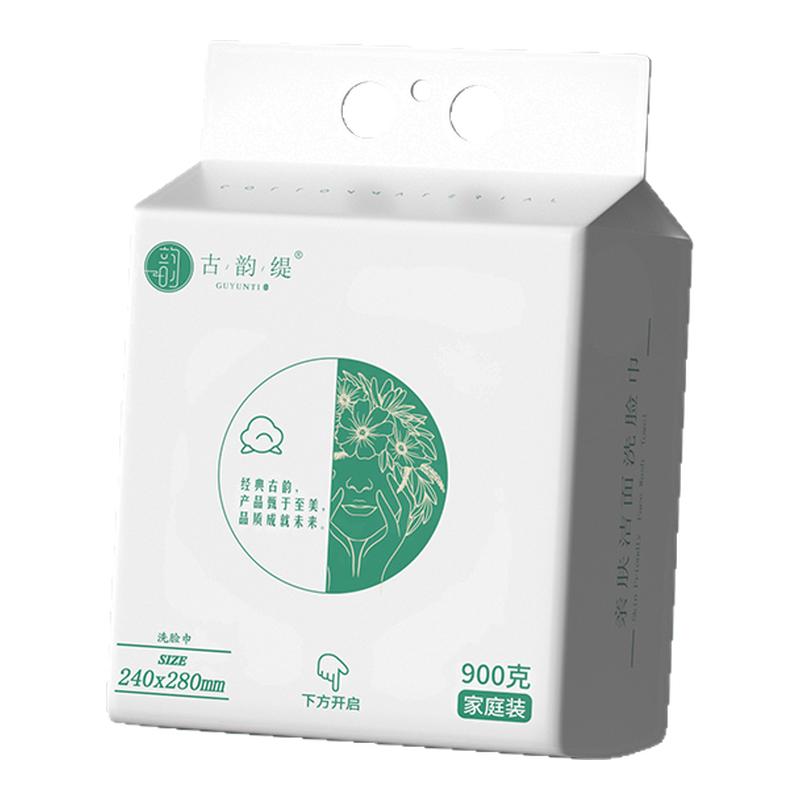 古韵缇悬挂式加厚珍珠纹洗脸巾