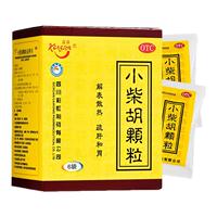 康森小柴胡颗粒6袋解表散热疏风和胃食欲不振口苦咽干中成感冒药