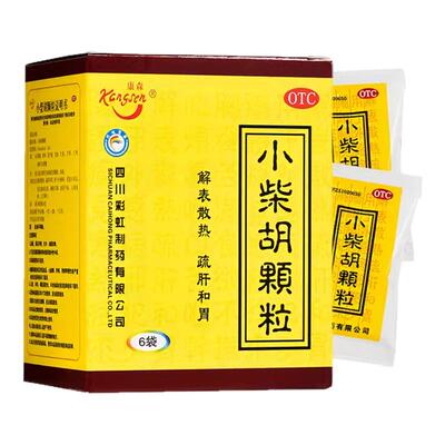 康森小柴胡颗粒6袋解表散热疏风和胃食欲不振口苦咽干中成感冒药