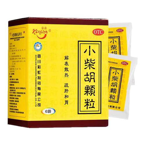 【康森】小柴胡颗粒10g*6袋/盒食欲不振疏肝和胃口苦咽干感冒清热解毒
