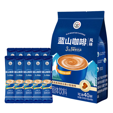 云南蓝山咖啡风味特浓速溶粉三合一拿铁袋装卡布奇诺小粒旗舰店
