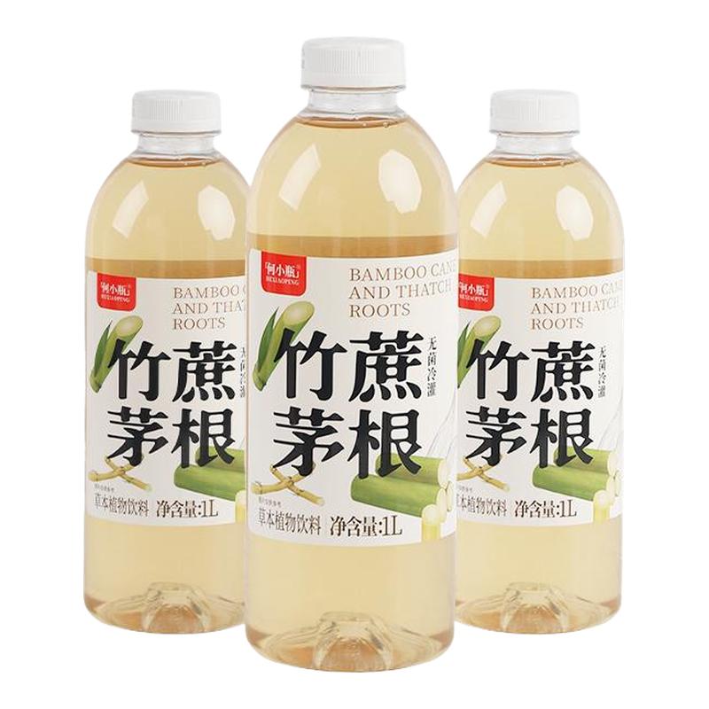何小瓶蔗茅根水植物饮品马蹄雪梨水甘蔗汁饮料广式凉茶瓶装0脂