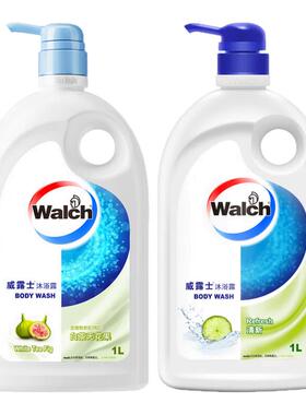 威露士沐浴露白茶无花果清新香型大容量1L家庭装男女洗澡沐浴乳
