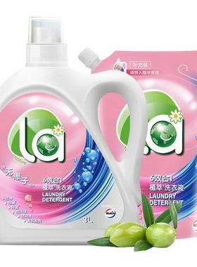 威露士la植萃6合1天然洗衣液除菌除螨持久清新留香高效家用洗衣液
