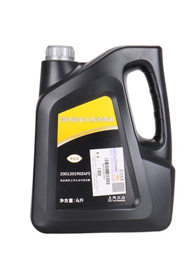 上汽大众原装黑钻级0W20机油国6途观L帕萨特途岳全合成发动润滑油