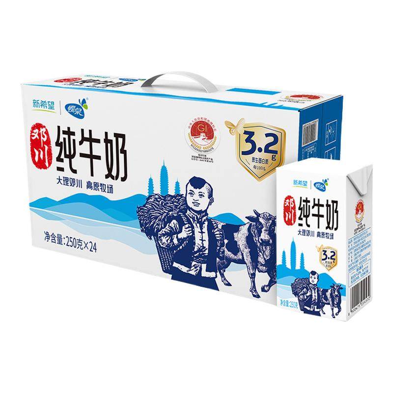 ���ڲ�����250��*24��/�� �����ڵ�Ȫ�˴�ȫ֬��ţ������24��250ml��������Ӫ�������52.8Ԫ