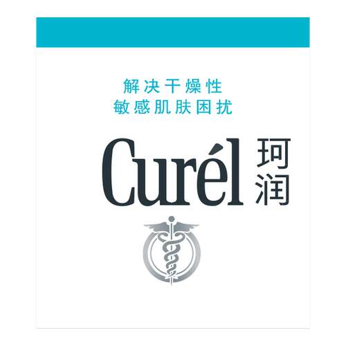 【百亿补贴】珂润保湿面霜70g敏感肌修护补水滋润乳霜神经酰胺