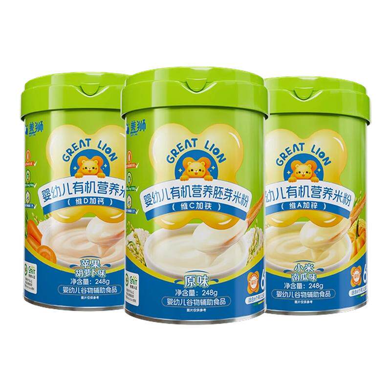 盖狮有机营养辅食宝宝婴儿高铁米粉糊含维ACD效期至26年9月17日