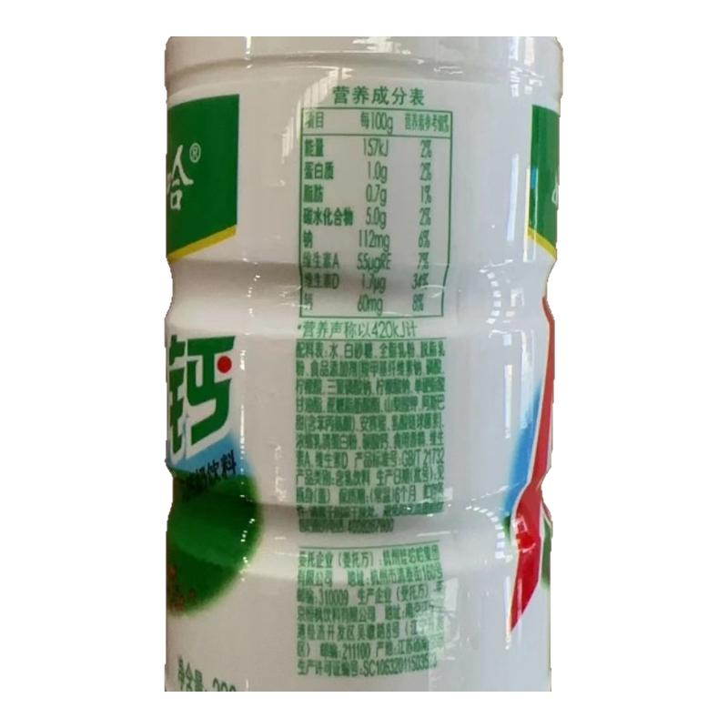 娃哈哈AD钙奶小瓶装含乳饮料 220g*4瓶 原味儿童学生风味早餐饮品